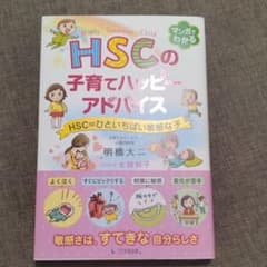 スヌーピーさま専用のサムネイル