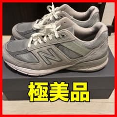 New Balance 990v5 グレー 25.5cm
