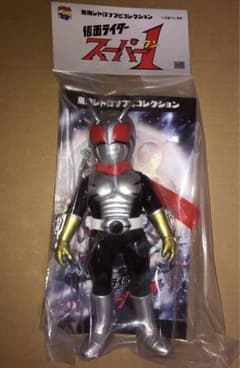 メディコムトイ 仮面ライダースーパー1 レーダーハンドver 東映レトロ