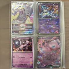 ポケモンカード 引退 まとめ売り プロモ sar classic ポケモンカード コレクション 引退品 ファイル付 SAR AR プロモ GX