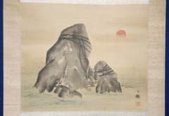 伊勢二見ヶ浦夫婦岩】野村文挙 1014 正月旭 掛け軸 肉筆 - メルカリ