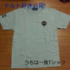 NARUTO好き必見! うちは一族半袖Tシャツのサムネイル