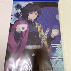 冨岡義勇　クリアファイルのサムネイル