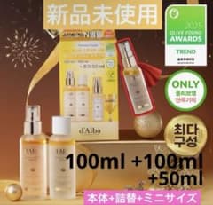 新品未使用】ダルバ ホワイトトリュフファーストスプレーセラム 本体詰