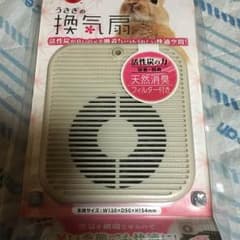 イカルド様専用のサムネイル