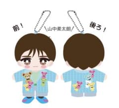M!LK SMILE POP！ぬいぐるみ 山中柔太朗 M!LK 山中柔太朗 SMILE POP! ぬいぐるみ - メルカリ