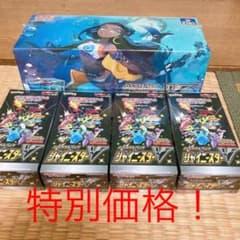 初回生産版　シャイニースターv BOX  ルリナセット　ポケモンカードのサムネイル