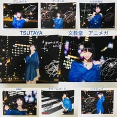 貴重　中島愛　サタデー・ナイト・クエスチョン　複製サイン　ブロマイド　8枚セットのサムネイル