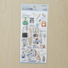 【早い者勝ち！在庫限り】大人の図鑑シール 医療編 カミオジャパン