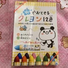 水でおとせるクレヨン 12色のサムネイル