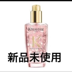 ケラスターゼ HU ユイルスブリム ティーインペリアルN 100ml - メルカリ