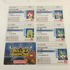 妖怪ウォッチ 妖怪免許証のサムネイル