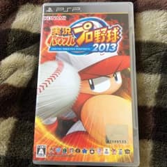 実況パワフルプロ野球2013/コナミデジタルエンタテインメントのサムネイル