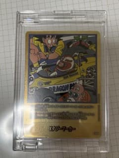 エナジーマーカー 金 E-53 18巻 ドラゴンボール フュージョンワールド
