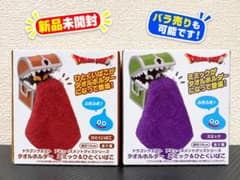 値下げ中！新品未開封 ドラゴンクエスト タオルホルダー 全2種 バラ売り可のサムネイル