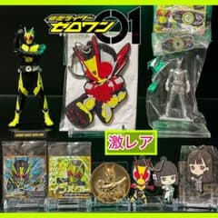 仮面ライダーコンバージ ゼロワンセット | Shop at Mercari from Japan
