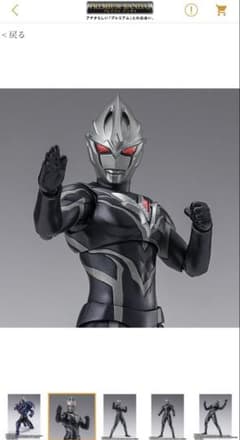 S.HFiguart 闇戦士　ギルアーク S.H.Figuarts 闇戦士ギルアーク | 魂ウェブ