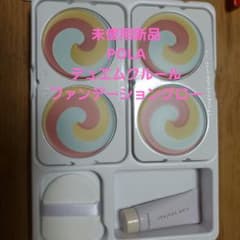 未使用新品POLA　デュエムクルール　カラーブレンドグローファンデーションのサムネイル
