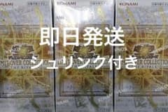 KONAMI リミットオーバーコレクション 3BOX