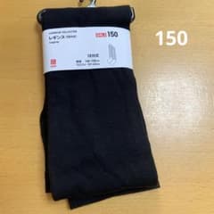 黒レギンス　10分丈　150サイズ　綿のサムネイル
