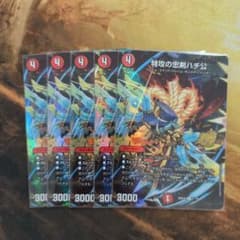 特攻の忠剣 ハチ公 シークレット ドキつよ 5枚 - メルカリ