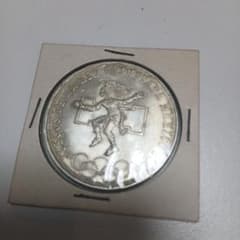 メキシコオリンピック記念硬貨 1968年 メキシコオリンピック 記念硬貨 銀貨 - メルカリ