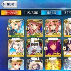 フェイトグランドオーダー データのサムネイル