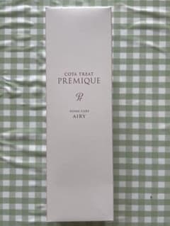 COTA TREAT PREMIQUE コタトリートプレミークホームケアエアリーのサムネイル