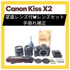 ❣️大特価❣️Canon Kiss X2★一眼レフカメラ★手振れ補正付レンズ EOS Kiss X2 - キヤノンカメラミュージアム