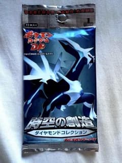 ポケモンカードゲーム DP 時空の創造 11枚入り　ダイヤモンドコレクション 絶版 ポケモンカード 時空の創造 ダイヤモンドコレクション 未開封