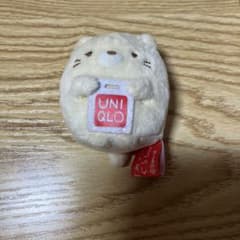 ユニクロ　すみっコぐらし ねこ ぬいぐるみ マスコット