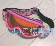 ゴーグル スキー スノーボード ジュニアのサムネイル