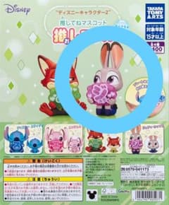 ディズニーキャラクター2 推してねマスコットのサムネイル