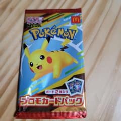 ポケモンカードゲーム プロモカードパック マクドナルドのサムネイル