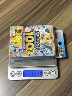 も*ぷ様 ポケモンカードゲーム スタートデッキ100 111.8g 未開封 