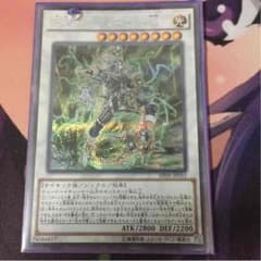 遊戯PSYフレームロードΩのサムネイル