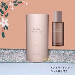 ロアザオイル ケア ネロリスモークティー 100ml 正規品 新品未開封