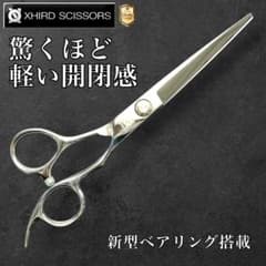 新品】ベアリングプロシザーZX 6.0inch 【送料無料】 - メルカリ
