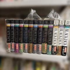 ブラック・ジャック 豪華版 全13巻セット 手塚治虫 秋田書店 ブラック・ジャック 豪華版 全13巻セット 手塚治虫 秋田書店 - メルカリ