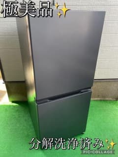 760極美品✨ アクア おしゃれダークシルバー 2ドア冷蔵庫 三段大容量 