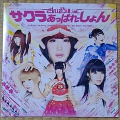 でんぱ組.inc サクラあっぱれーしょん 限定 EP レコード 美品 - メルカリ