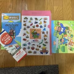 明治製菓の工場見学お土産品【非売品】 - メルカリ