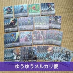 ヴァンガード クラシック グランブルー コキュートス デッキ 初期