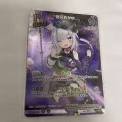 猫又おかゆ 1st Buzz カード UR ぽいずん猫 - メルカリ