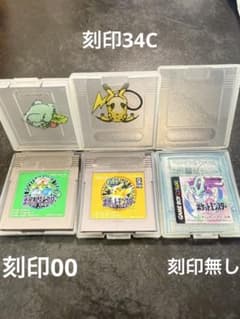 ポケットモンスター ゲームボーイソフト 緑 黄 クリスタル 3本セットのサムネイル