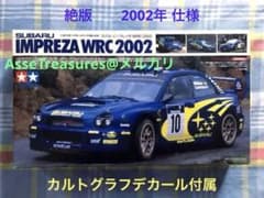 絶版 タミヤ 1/24 スバル・インプレッサ 2002 w/カルトグラフデカール 絶版 タミヤ 1/24 スバル・インプレッサ 2002 w/カルトグラフデカール