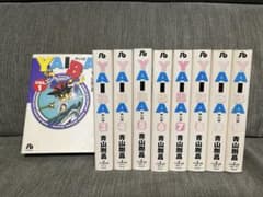 YAIBA 全10巻セット 青山剛昌のサムネイル