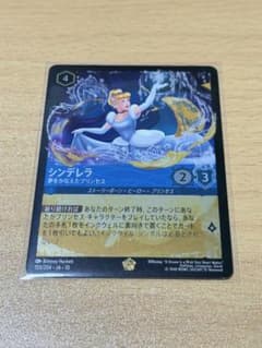 ロルカナ シンデレラ 夢をかなえたプリンセス foil - メルカリ