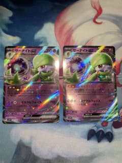 ポケモンカード  サーナイトex  RR  2枚のサムネイル