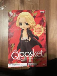 東京リベンジャーズ　マイキーのサムネイル